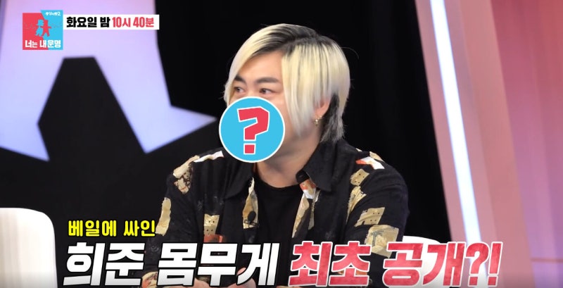 H.O.T.리즈시절 되찾을까? 문희준, 40번째 다이어트선언, 프로필,근황,아내 소율 총정리