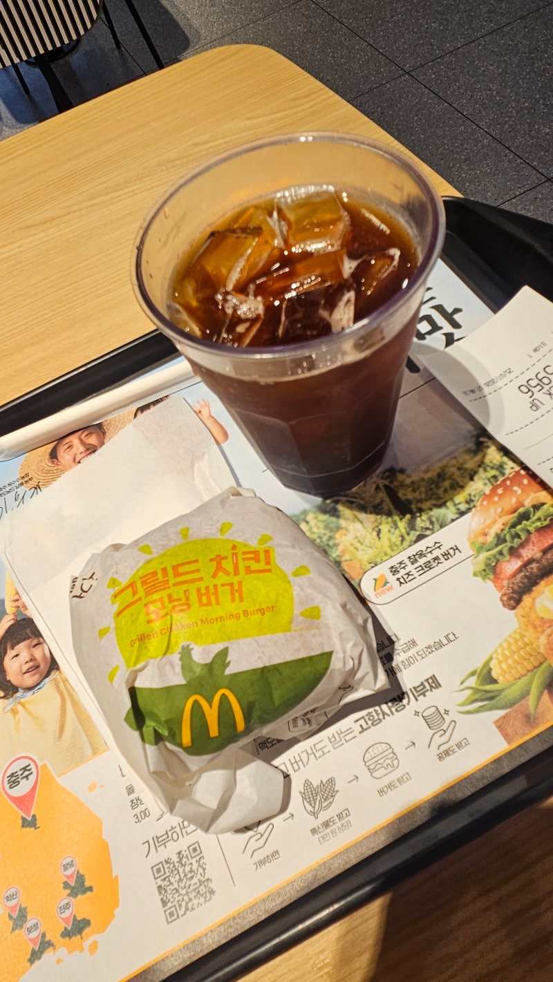 맥도날드에 닭가슴살이? 헬창도 부담 없이 먹는 고단백 다이어트 그릴드 치킨 모닝버거(내돈....
