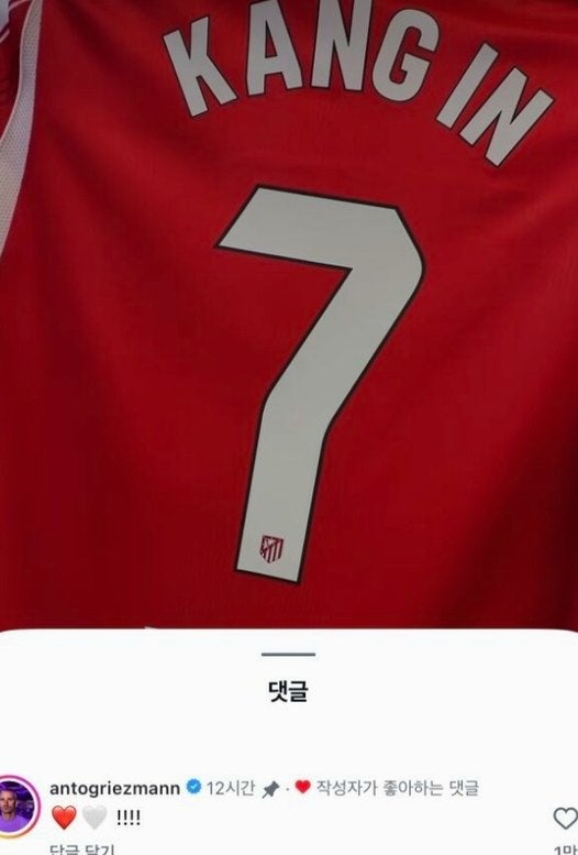 이강인 등번호 7번에 스페인 발칵…그리즈만 후계자 지명이 부른 인종차별 논란