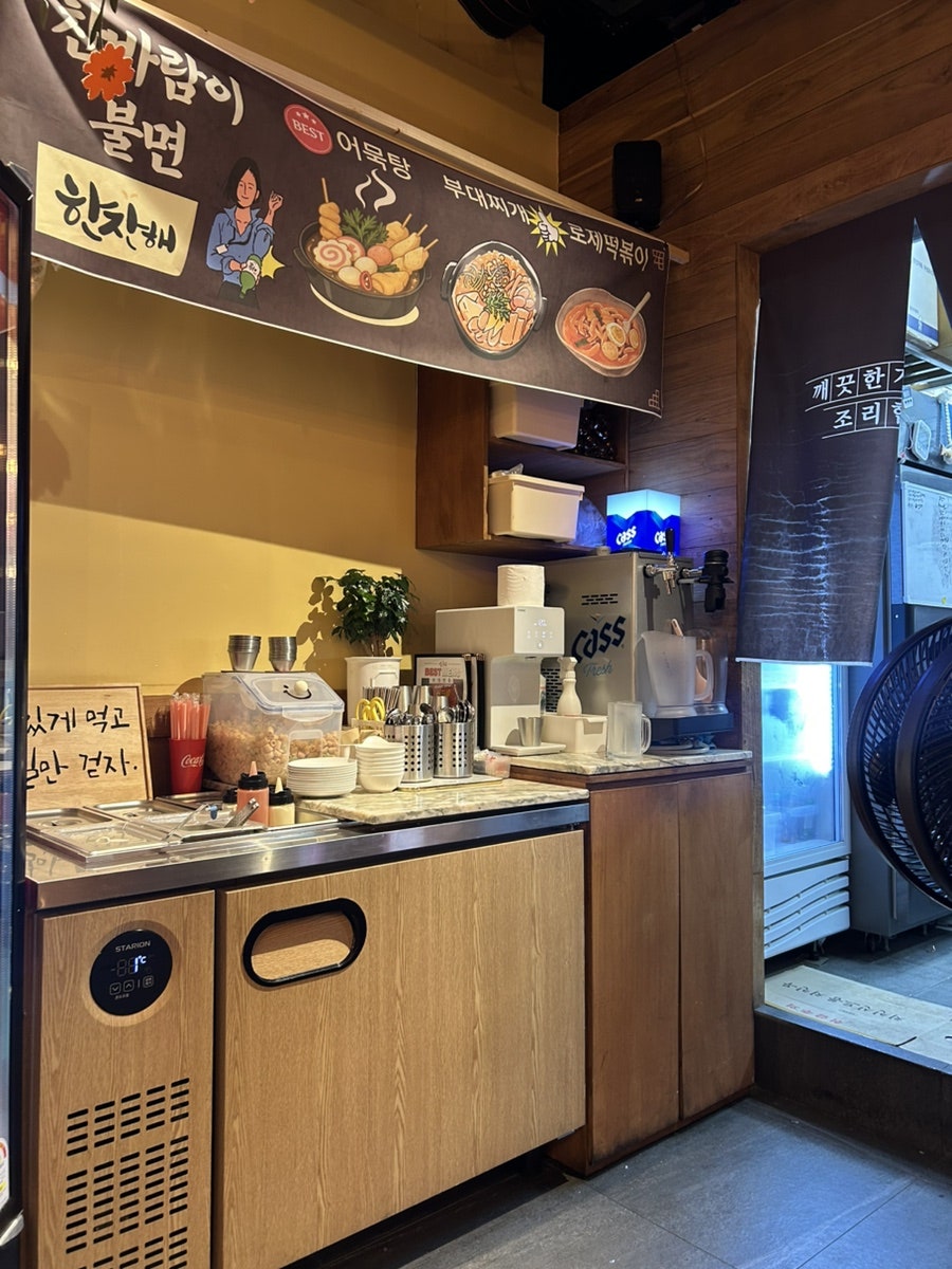 치킨신드롬 초읍래미안점 사진 4