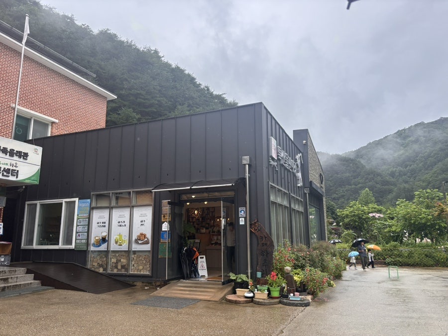 하추리계곡 사진 2