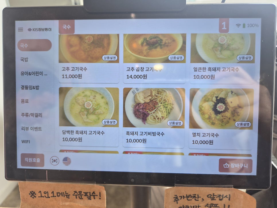 담백 애월점 사진 4