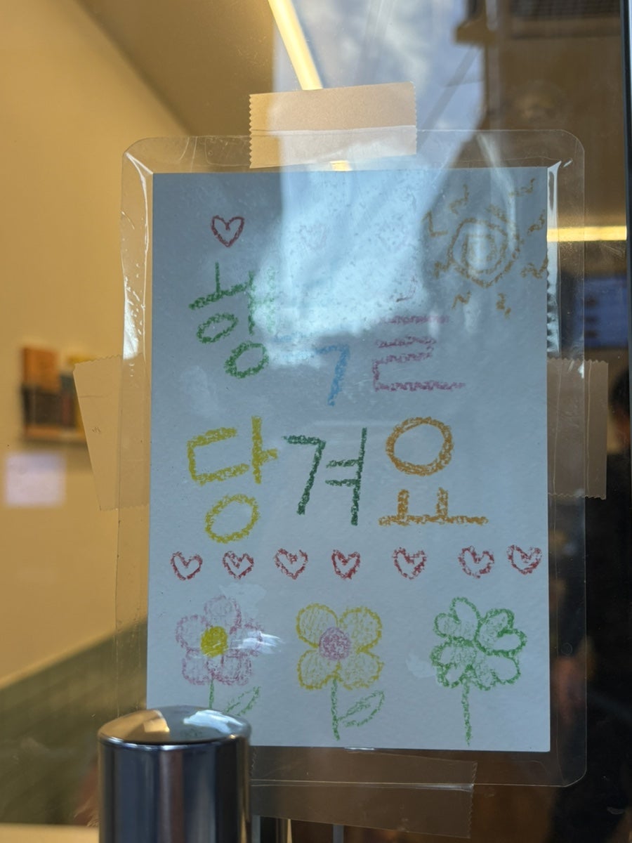 송쓰버거 본점 사진 4