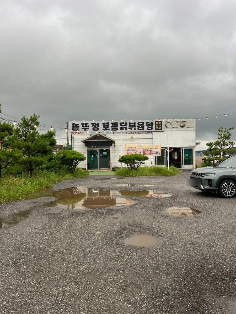 마니산 사진 1