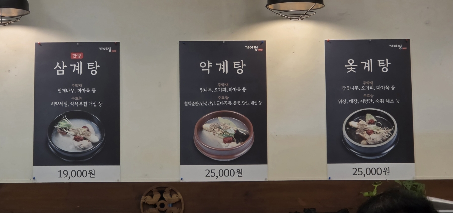 가야정 사진 5