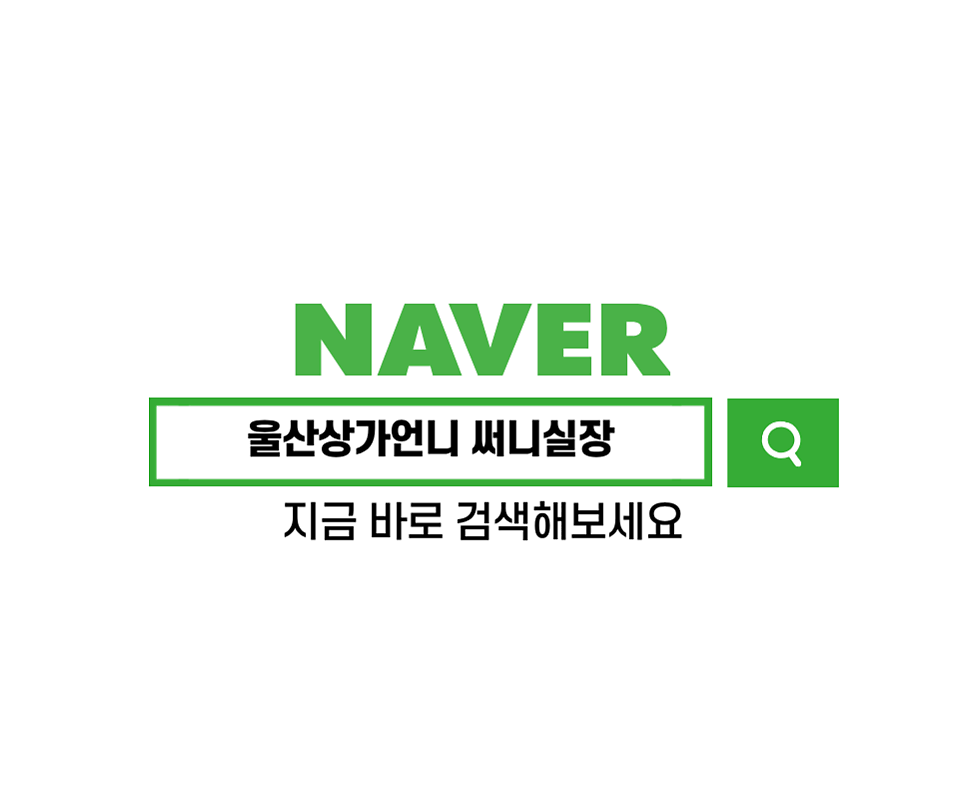 항아리 사진 4