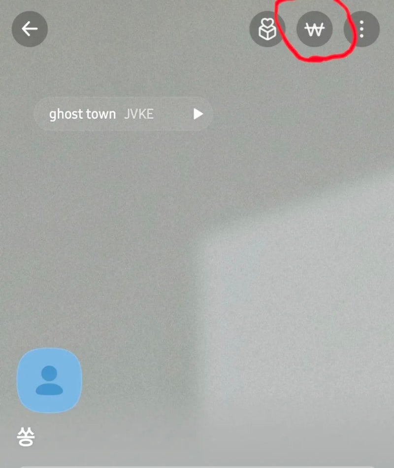 카카오톡 차단 확인 방법 3가지! 상대방 몰래 100% 확인하는 꿀팁