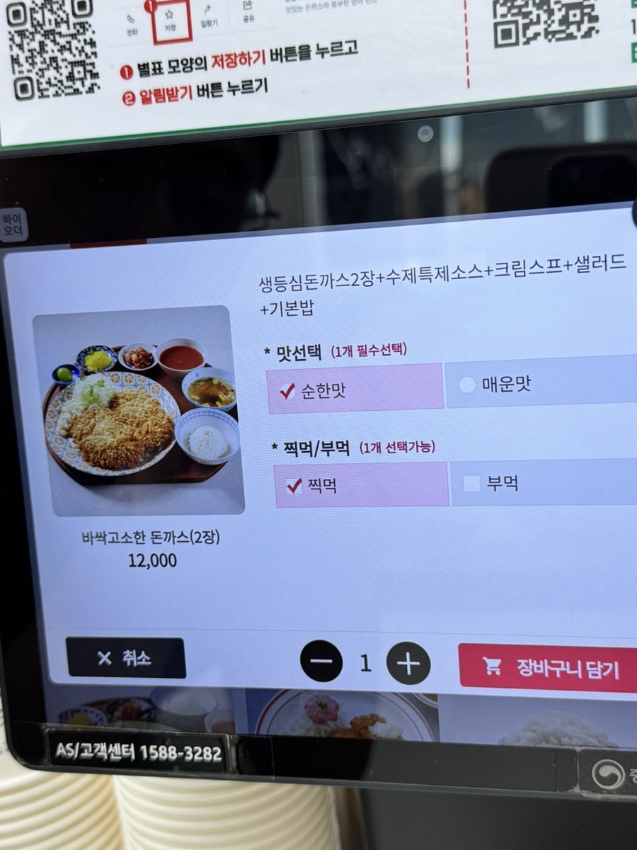 명가돈까스&가야밀면 본점 사진 6