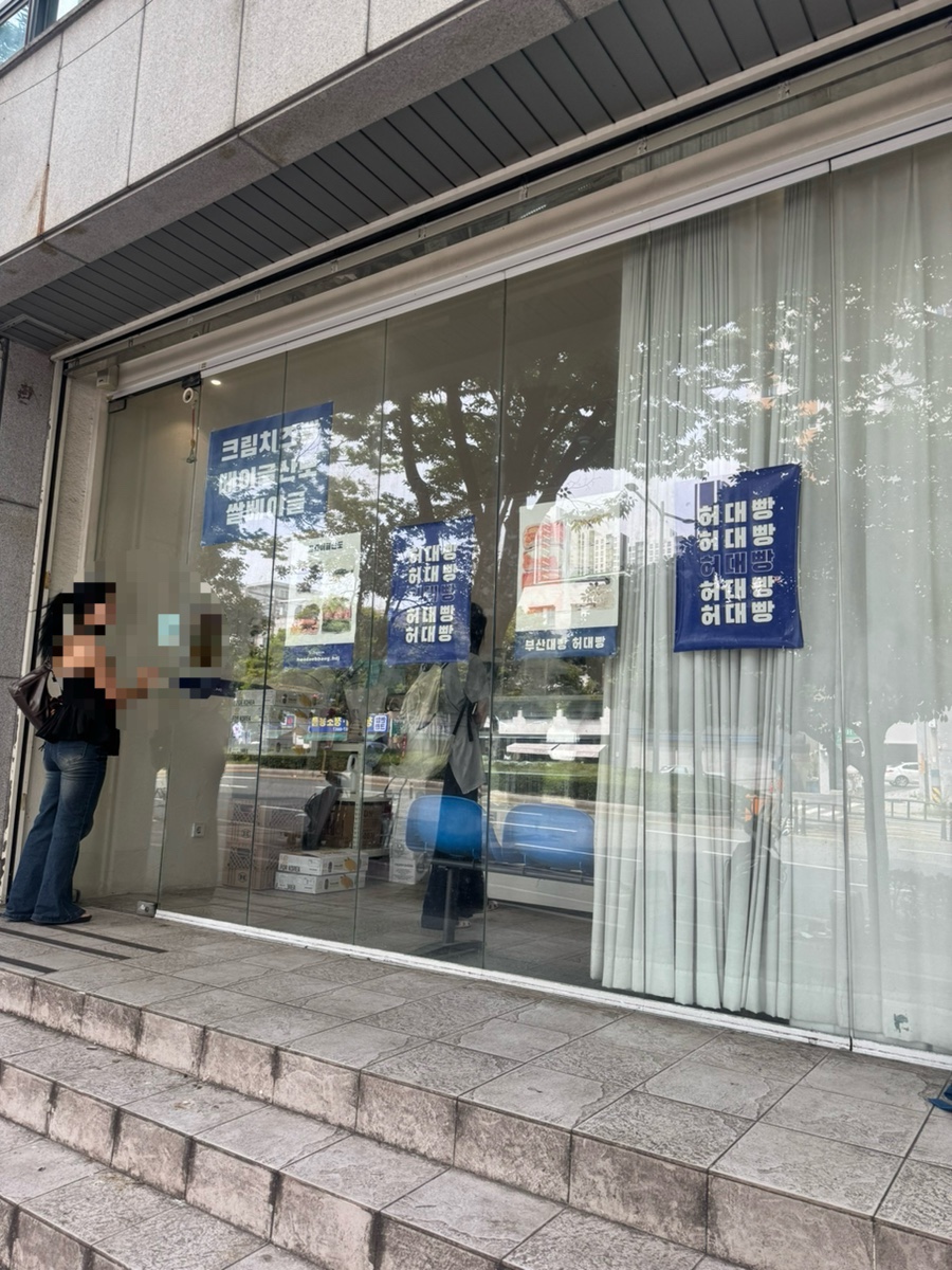 허대빵 사진 1