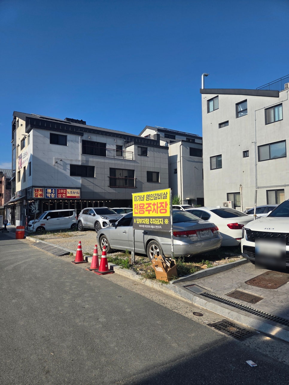 이가네명인갈비살 율하점 사진 1