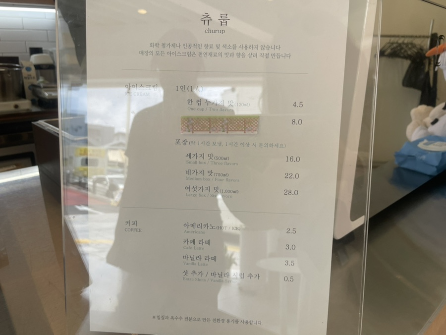 제제 사진 4