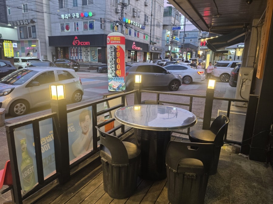 번영집 사진 6