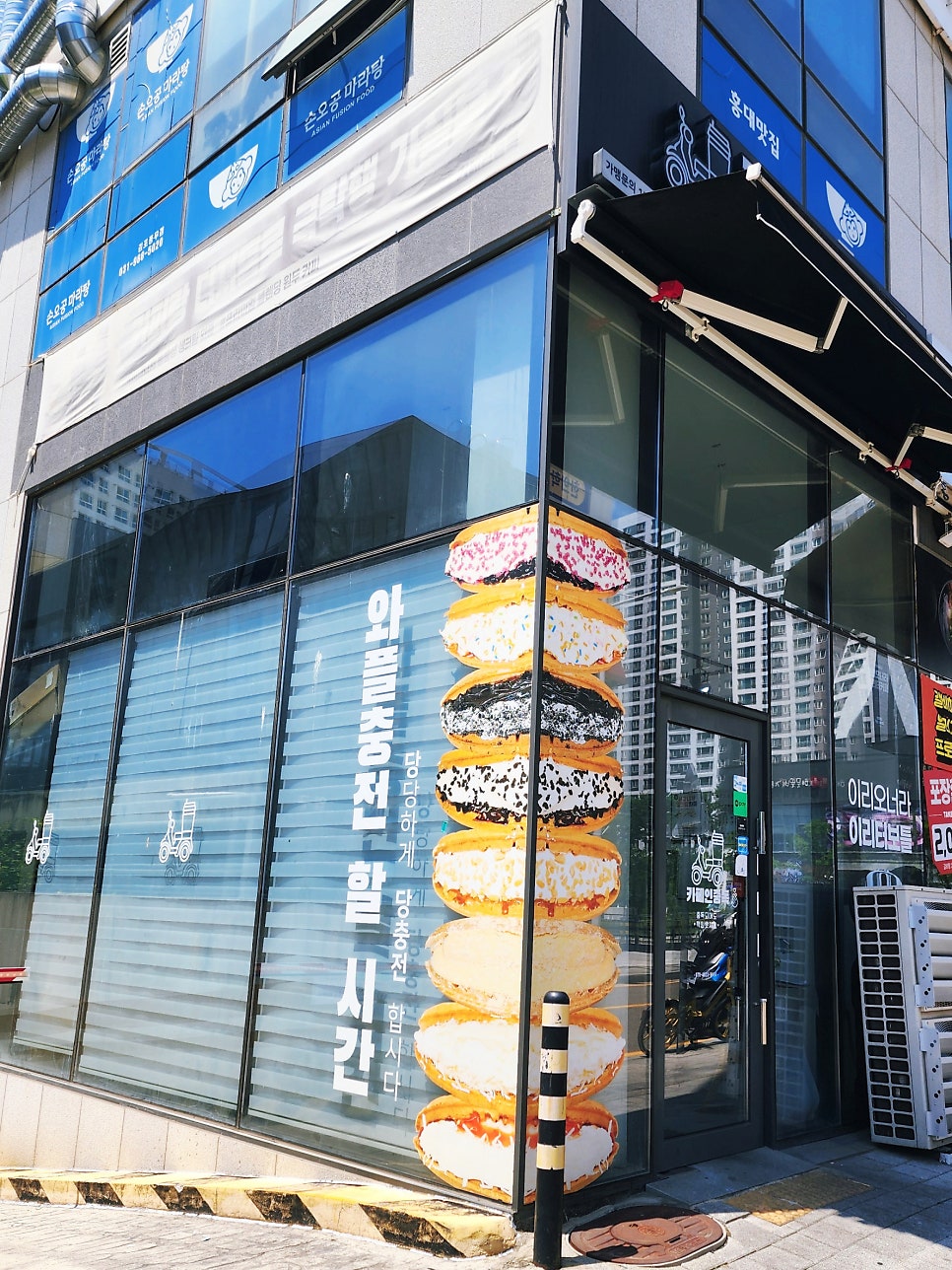 카페인중독 김포구래점 사진 5