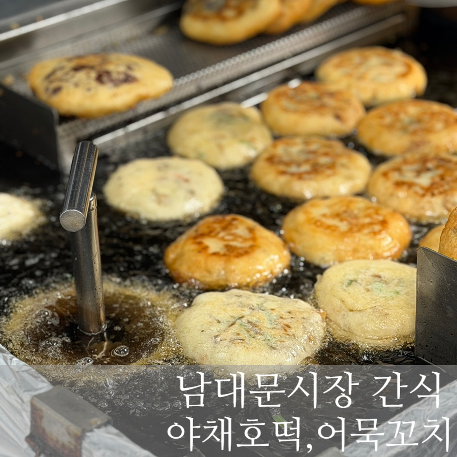 장우손부산어묵 사진