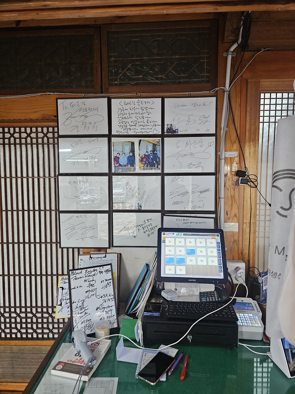 퇴근길 사진 4