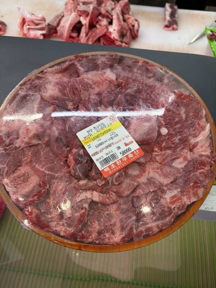 백조한우마을 본점 사진 5