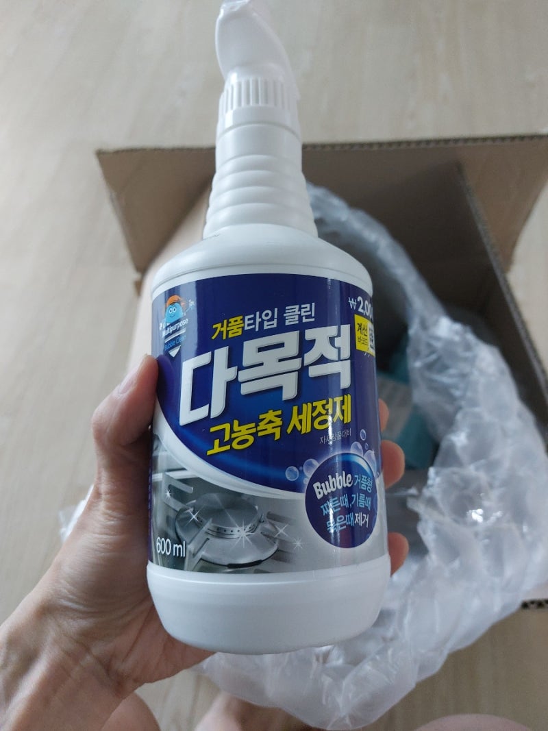 다이소 다목적 고농축세정제 구매솔직후기