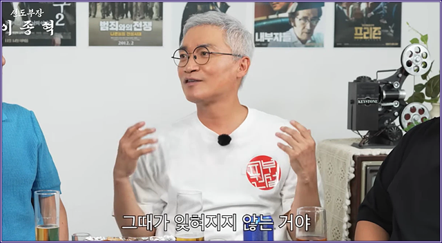 조재윤 대학 시절 각목 폭행 고백, 촬영장서 만난 가해자 선배 사연