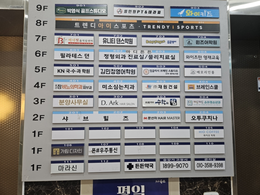 샤브힐즈 사진 5