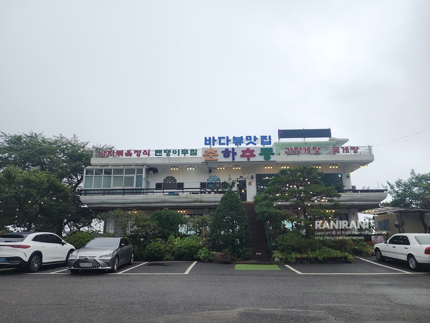 춘하추동 사진 3