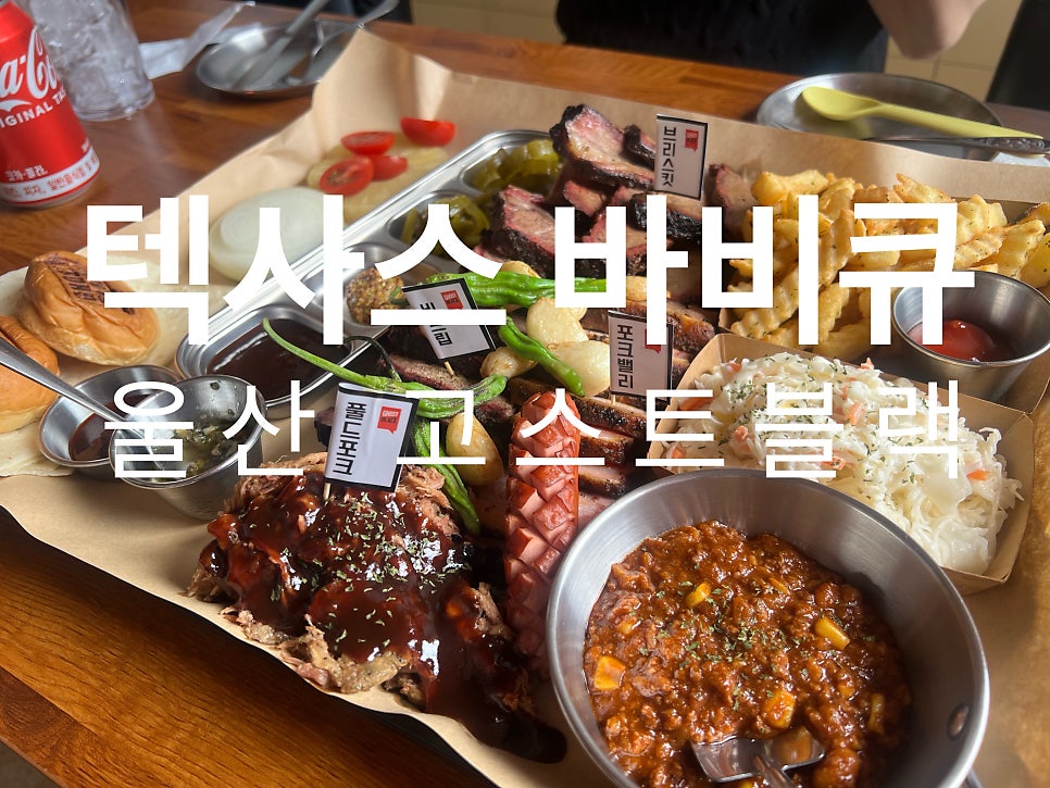 고스트블랙 사진 1