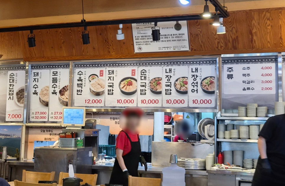 쌍둥이돼지국밥 본점 사진 6