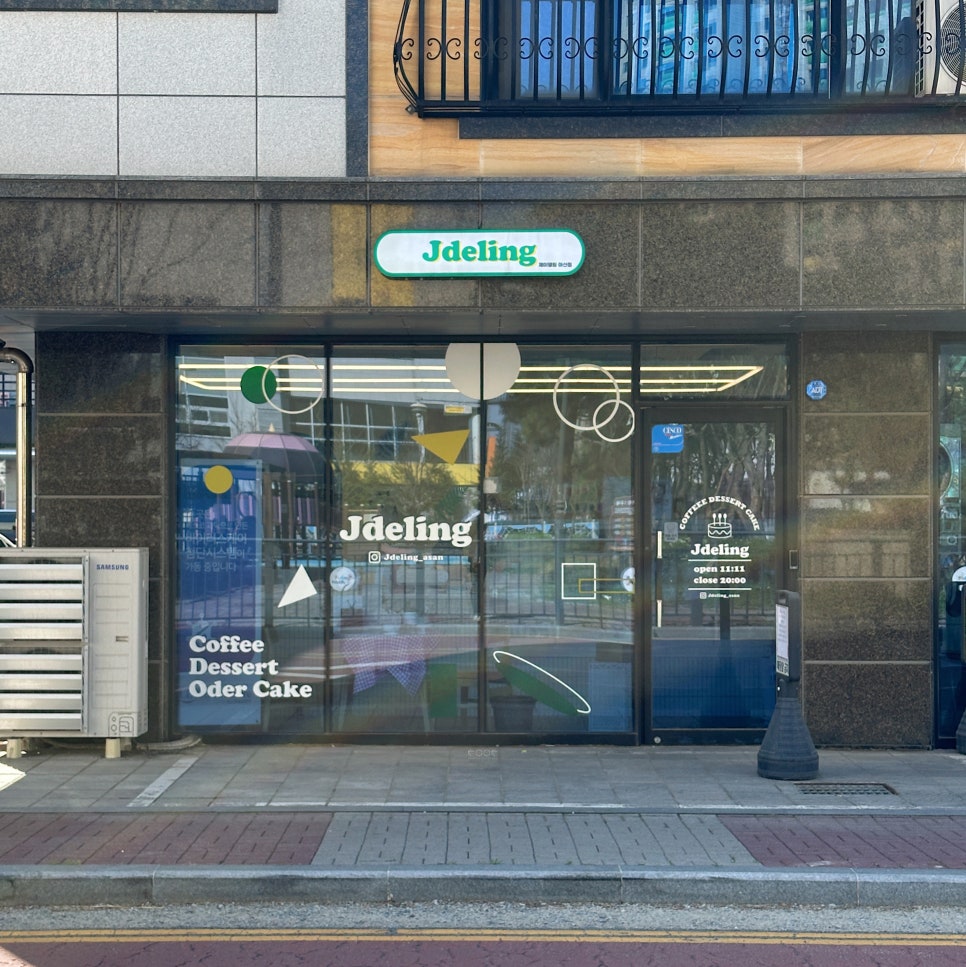 제이델링 아산점 사진 5