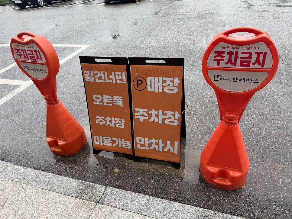 마시안제빵소 사진 3
