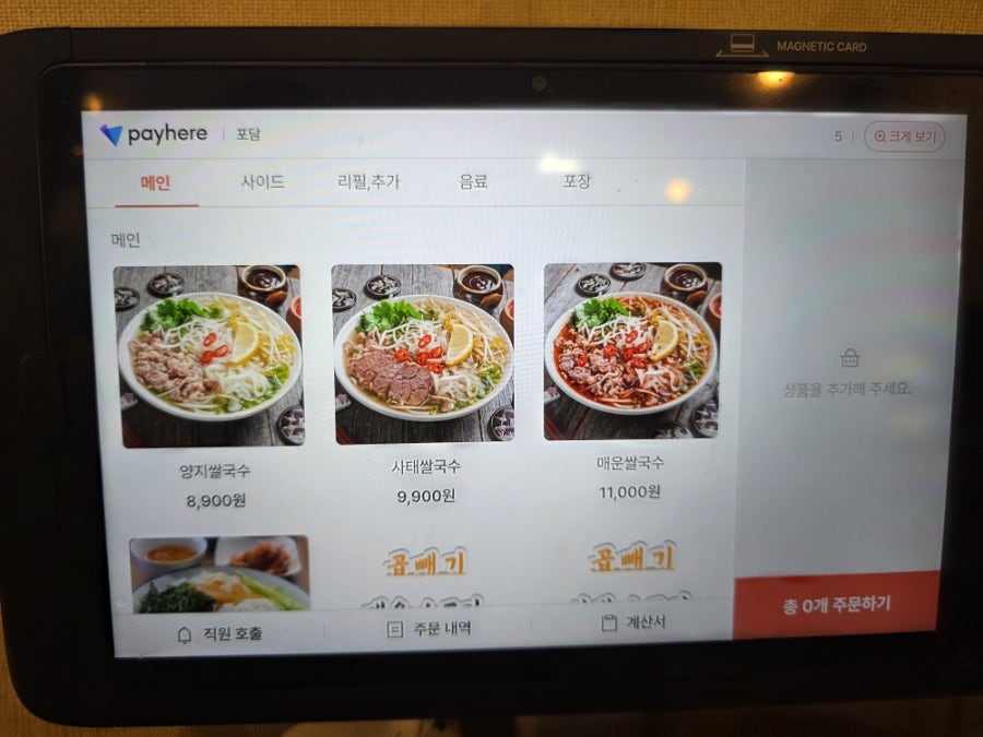 포담 사진 5