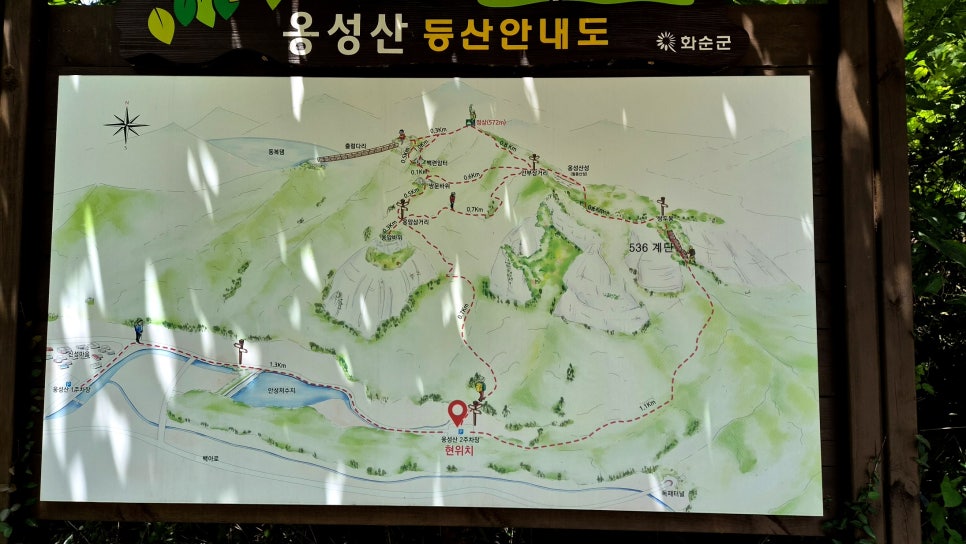옹성산 사진 4
