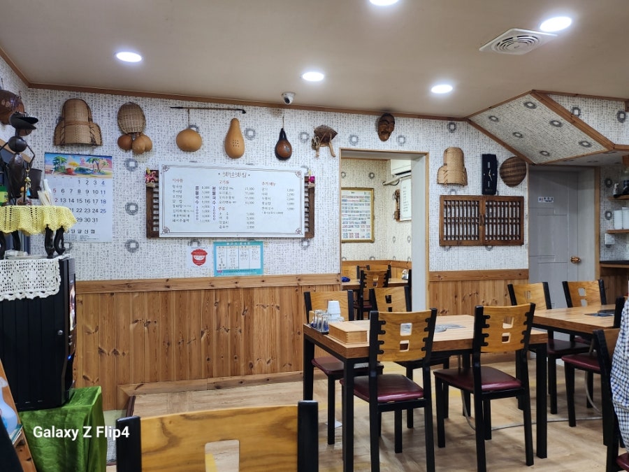 옛날옛집 사진 6
