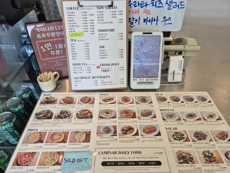 카미나르137 사진 5