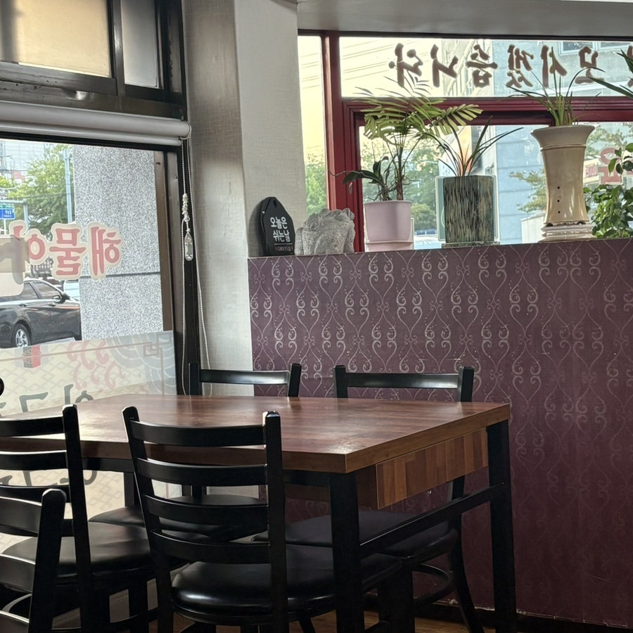 순아구찜 사진 2