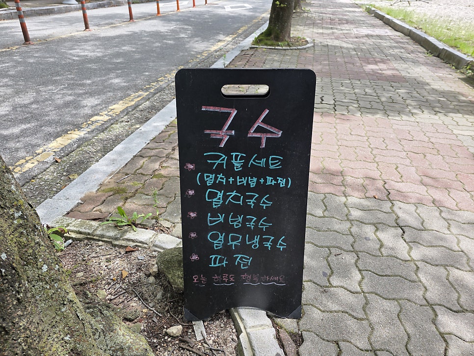 담양현재국수 모악점 사진 2