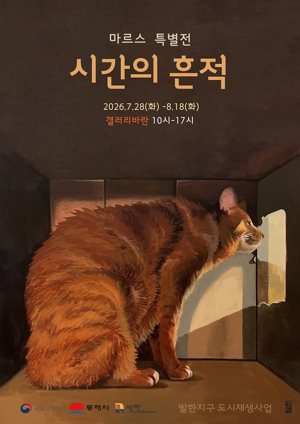 묵꼬양치유카페 사진 1