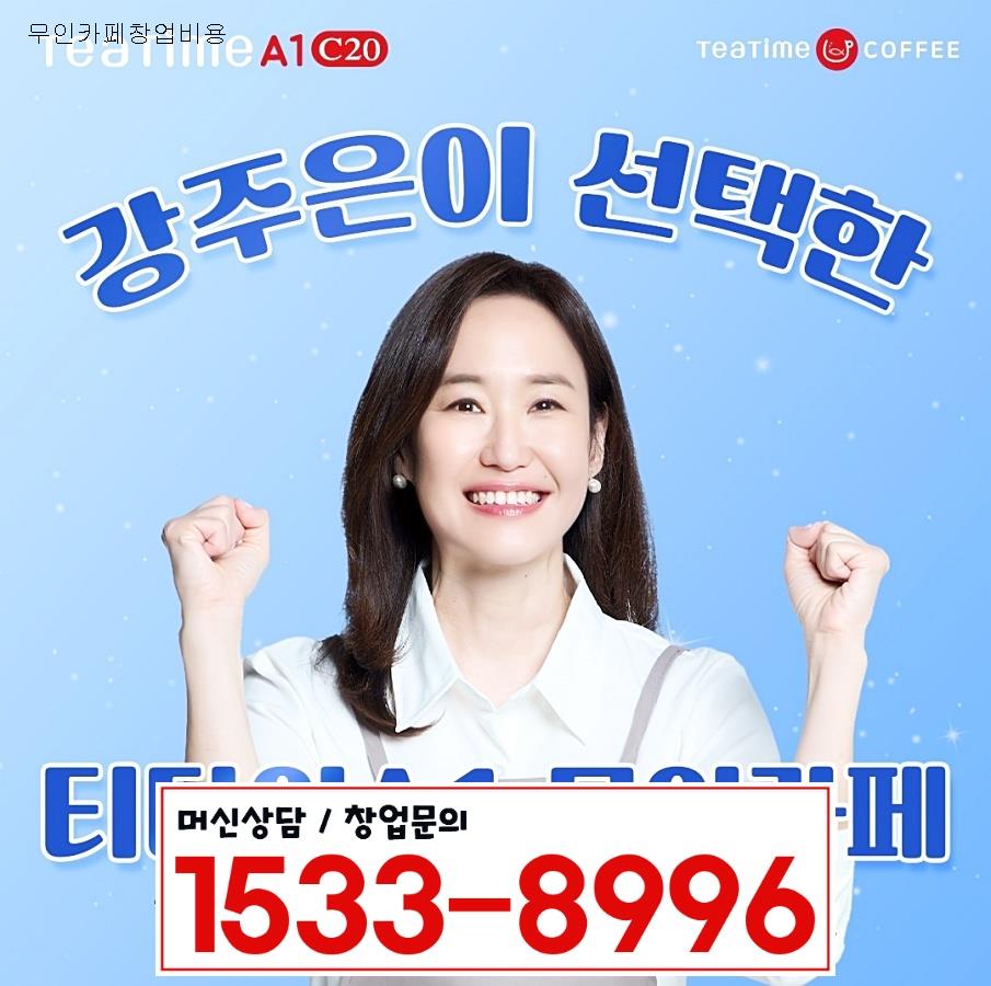 커피타임 사진 4