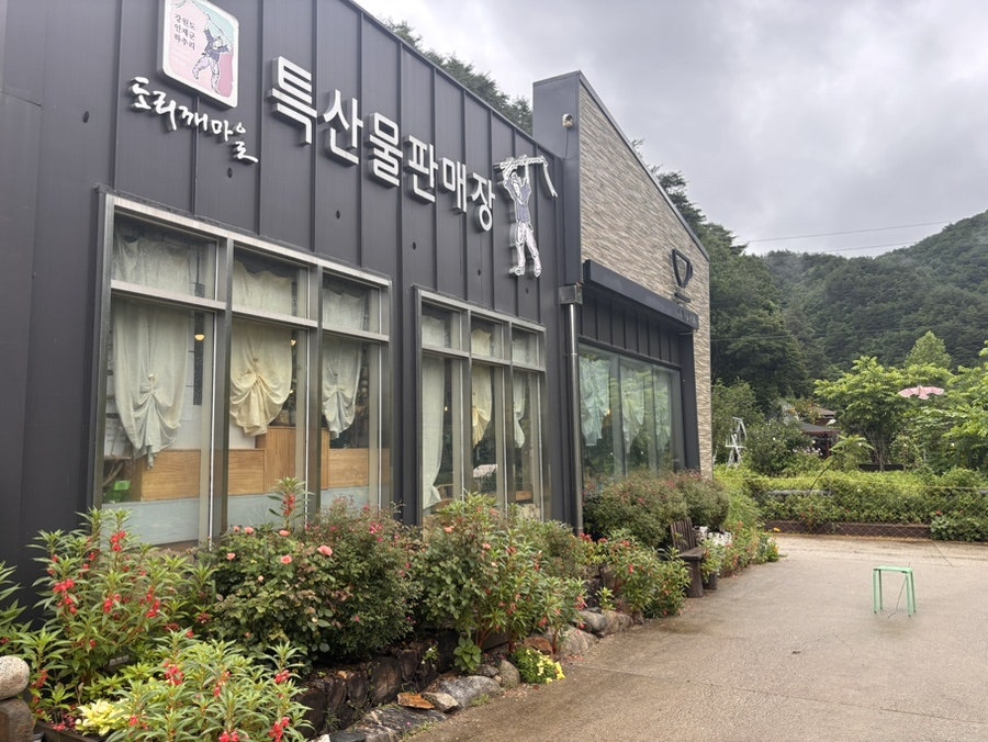 하추리계곡 사진 3