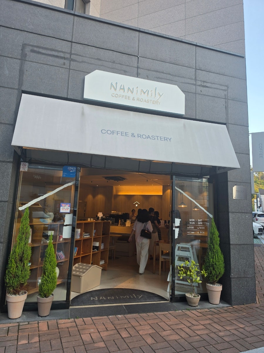 나니밀리 사진 3