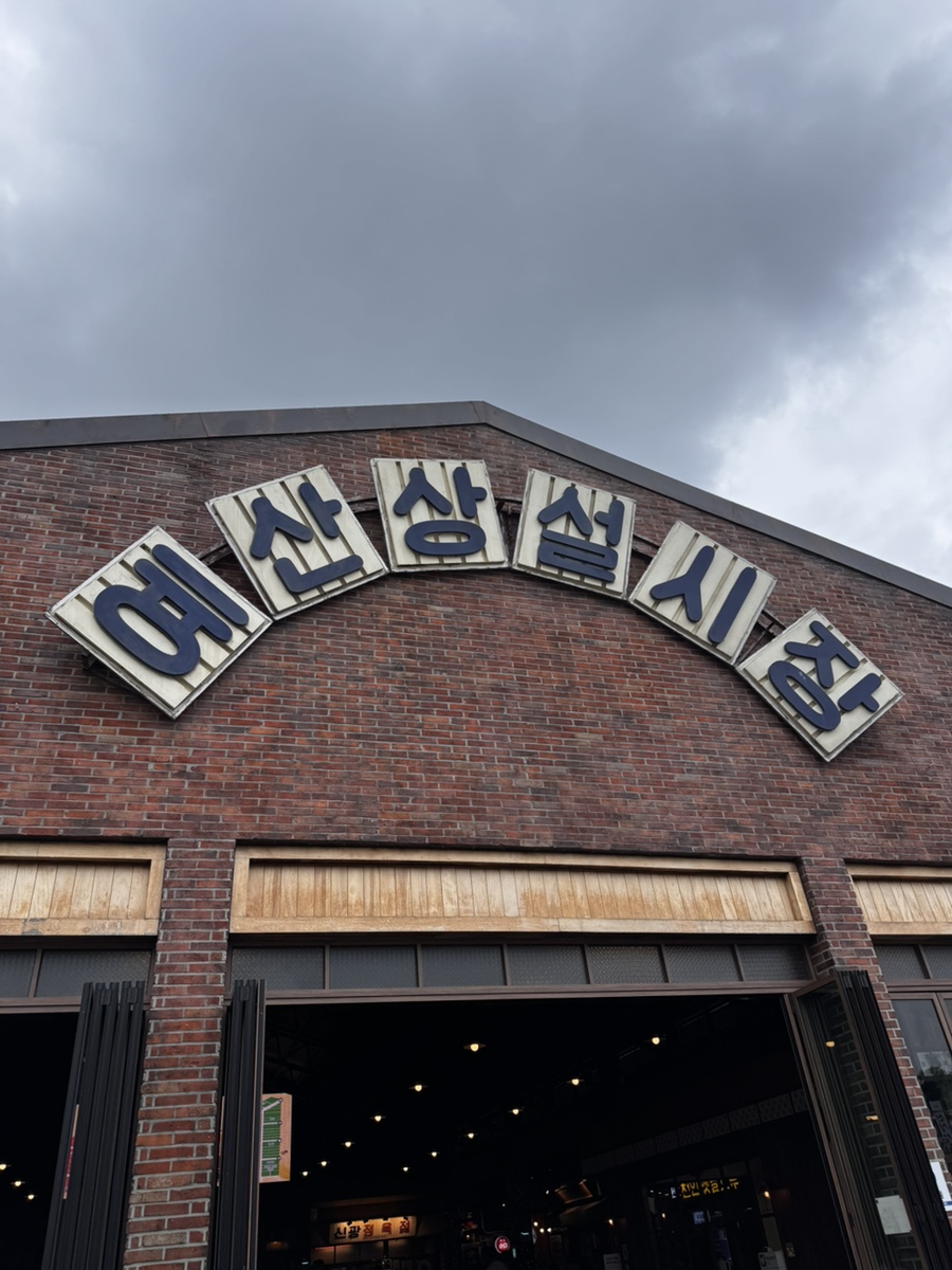 신광정육점 사진 2