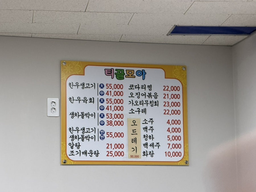 티끌모아 사진 4