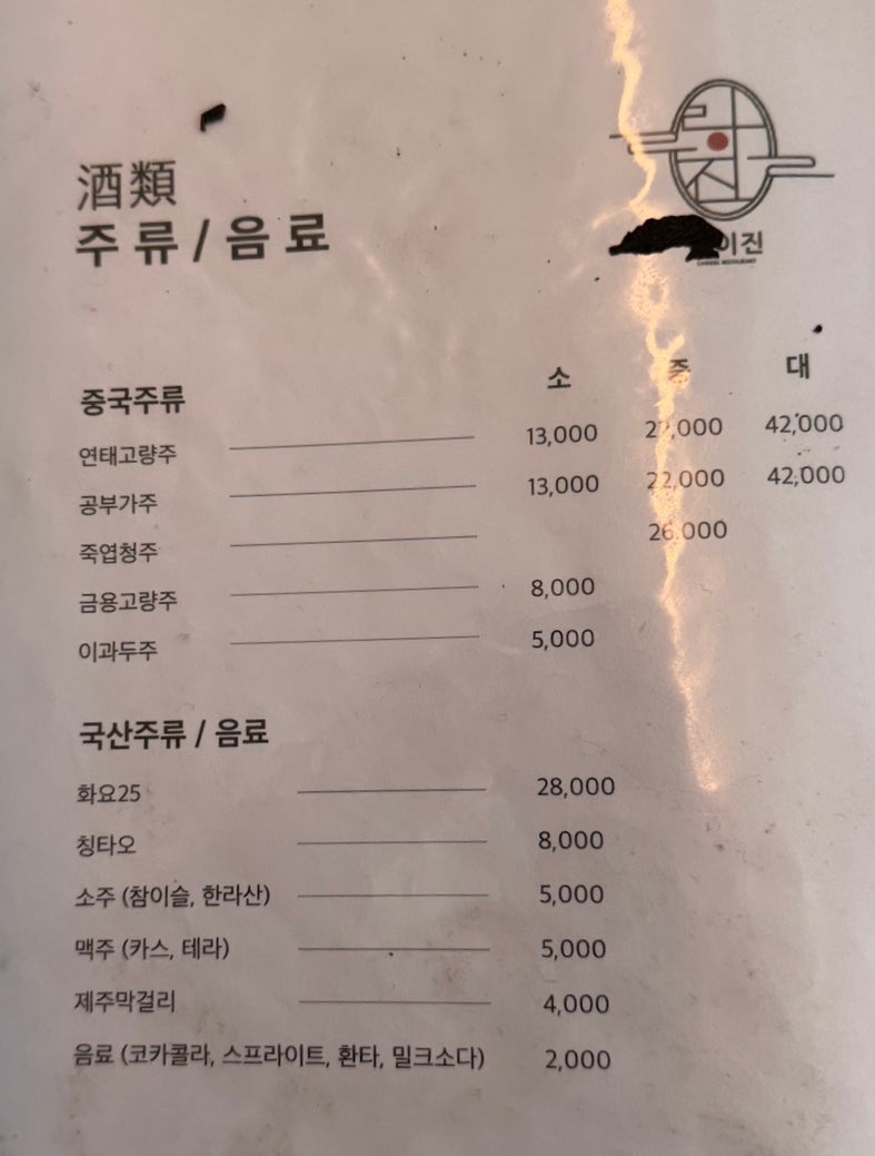 라이진 사진 6