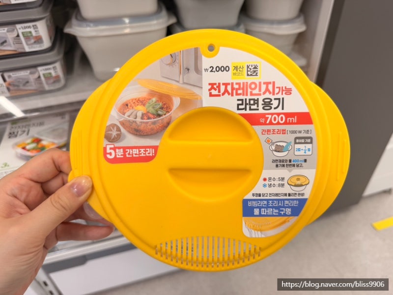 자취생이라면 꼭 사야 할 다이소 전자레인지 용기 추천