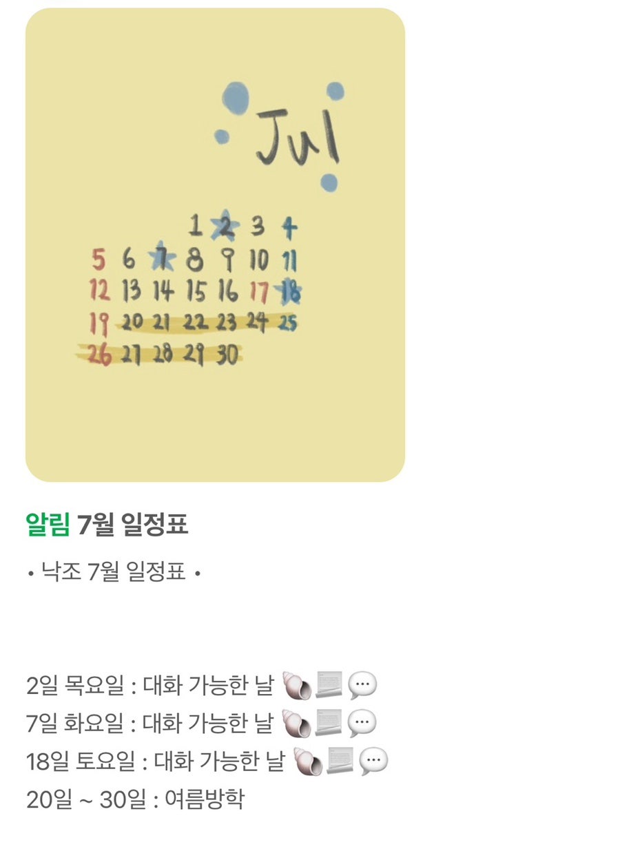 낙조 사진 5