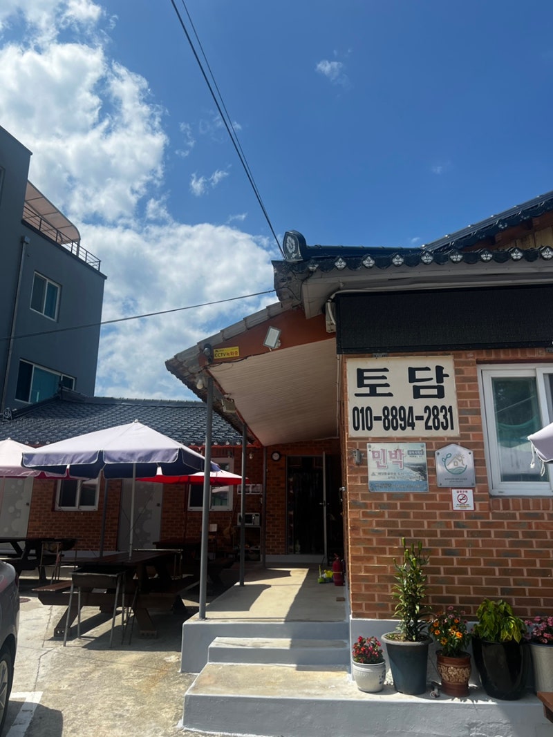 삼척 힐링 숙소 토담민박 후기, 바닷가 바로 앞 숙소에서 즐기는 힐링 여행