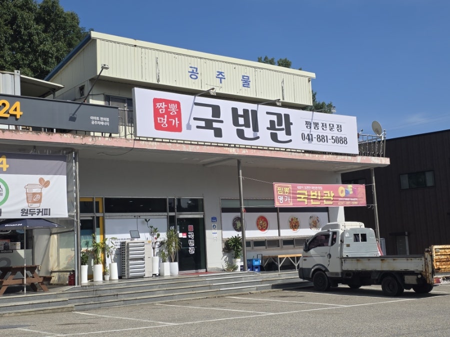 국빈관 사진 3