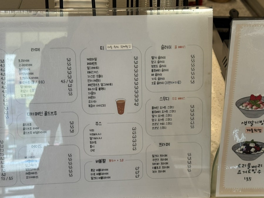 가유카페 배곧신도시점 사진 5