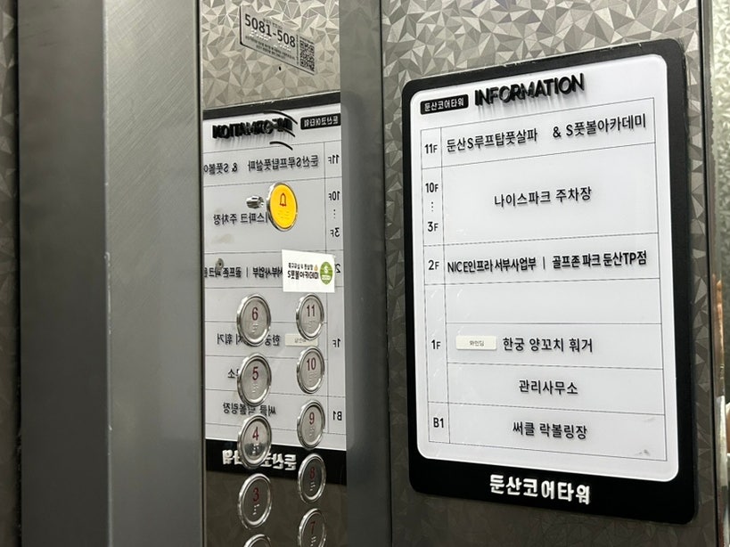 한궁양꼬치훠궈 사진 5