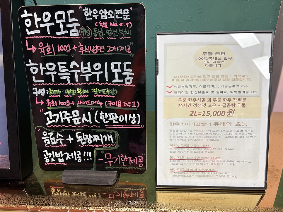양정소고기전문점 사진 4