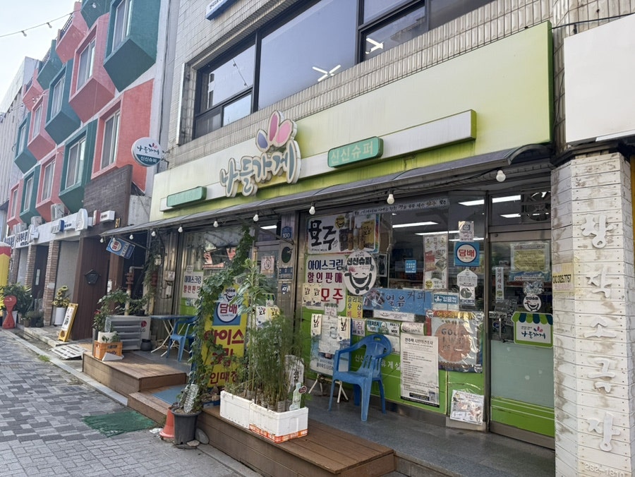 해태바베큐 사진 6