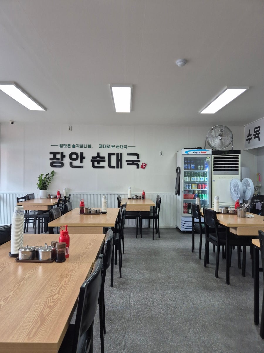 장안순대국 병점역점 사진 4